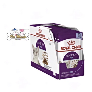 Royal Canin SENSORY FEEL Pouch Yelly (85gx12ซอง) อาหารเปียกแมวโตช่างเลือก กระตุ้นการกินด้วยเนื้อสัมผัส