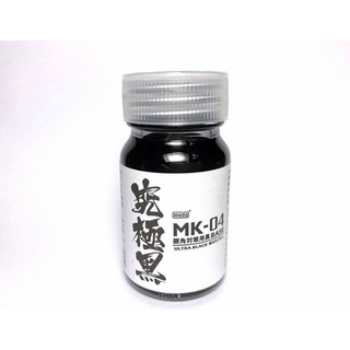 MODO Color MK-04 Ultra Black (single item) 20 ml.