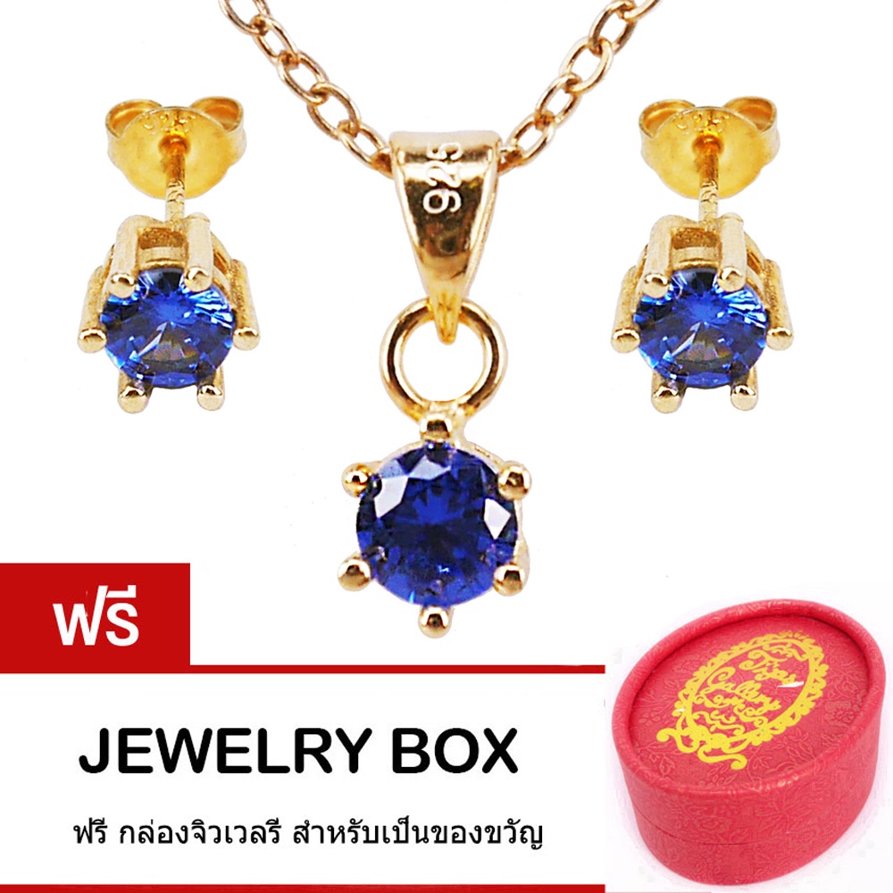 Tips Gallery ชุด สร้อยคอพร้อมจี้ และ ต่างหูเงินแท้ 925 หุ้มทองคำแท้ 24 K เพชร  CZ Blue Sapphire   TS
