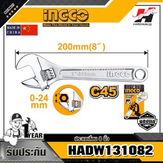 INGCO HADW131082 ประแจเลื่อน 8 นิ้ว