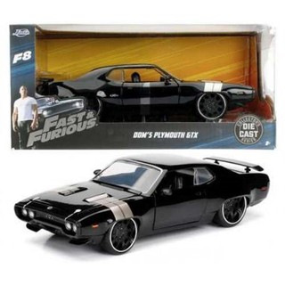 โมเดลรถยนต์ DOMS PLYMOUTH GTX- The Fast CAR MODEL ทำจากเหล็ก สัดส่วน 1:24 ประตู ฝากระโปรง เปิดปิดได้เหมือนจริงNO.98300