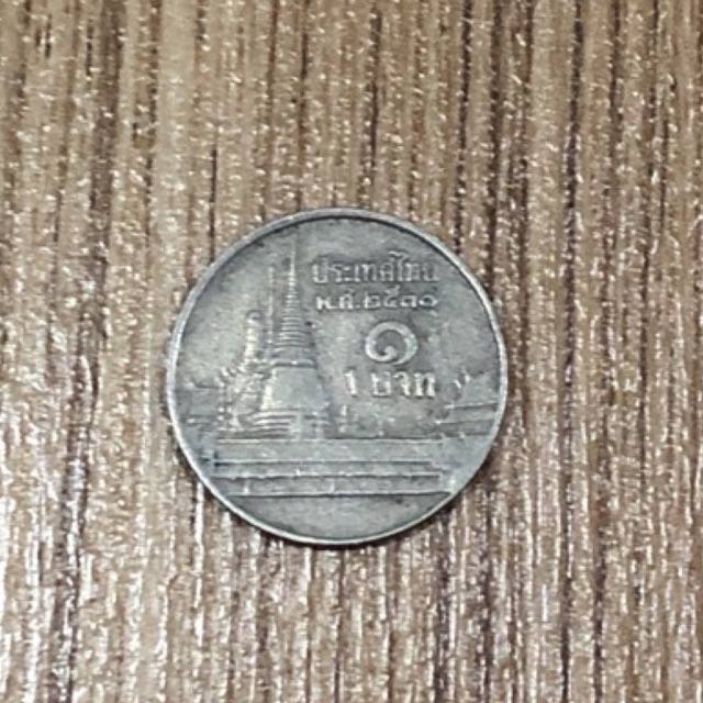 เหรียญ เหรียญ1บาท เหรียญหนึ่งบาท ปี2531 พร้อมส่ง