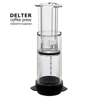 Delter Coffee Press เครื่องทำกาแฟพกพา