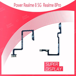 Realme 8 Pro อะไหล่แพรสวิตช์ ปิดเปิด Power on-off (ได้1ชิ้นค่ะ) Super Display