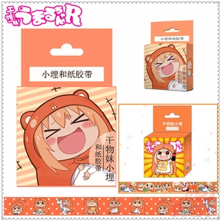 Himouto! Umaru-Chan Washi เทปสติ๊กเกอร์ลายการ์ตูนอนิเมะ 1ม้วน 5ม.x1.5ซม.DIY สําหรับติดตกแต่ง No.1