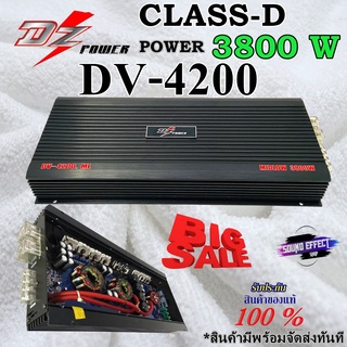 POWER AMP CLASS-D 3800W DZ POWER รุ่นDV-4200 แรงมากๆ ราคาประหยัดสุดๆ ขับซับได้แรงสะใจ