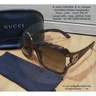 ★ GOoD CoNDiTiOn ★ GG Lacquer Oversized Shaded Sunglasses