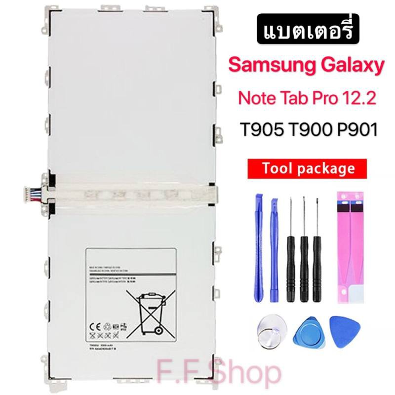 Batterry Samsung T9500E แบต สำหรับ Samsung Galaxy Note Pro 12.2 SM-P900 P901 P905 T9500C T9500U T950