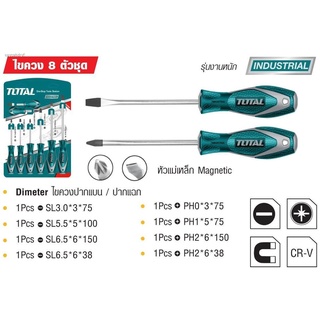 Total ไขควงชุด 8 ตัวชุด ( ปากแบน + ปากแฉก ) หัวแม่เหล็ก รุ่น THT250608