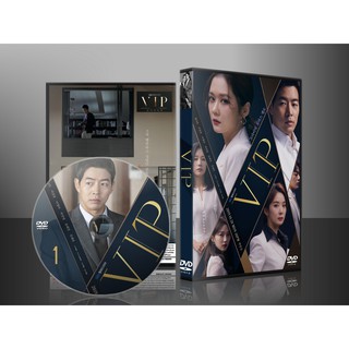 ซีรีย์เกาหลี VIP วีไอพี ใครคือชู้ (พากย์ไทย/ซับไทย) DVD 4 แผ่น