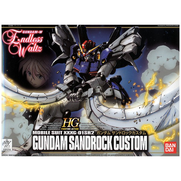 HG 1/144 EW-07 Gundam Sandrock Custom Endless Waltz [BANDAI] Gunpla กันดั้ม กันพลา Wing วิง แซนร๊อค