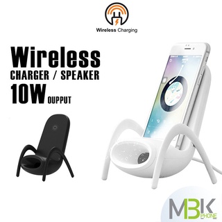 ที่ชาร์จไร้สาย Wireless Charger รุ่น JP-wxc  แท่นชาร์จมือถือ ตั้งมือถือได้ รองรับการชาร์จไร้สายสูงสุด 15W ที่ชาร์จมือถือ