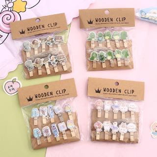 คลิปไม้น้อยน่ารัก สไตล์การ์ตูนเรียบง่าย 10 ชิ้น คลิปตกแต่งงานสร้างสรรค์   รูปภาพติดผนังตกแต่ง
