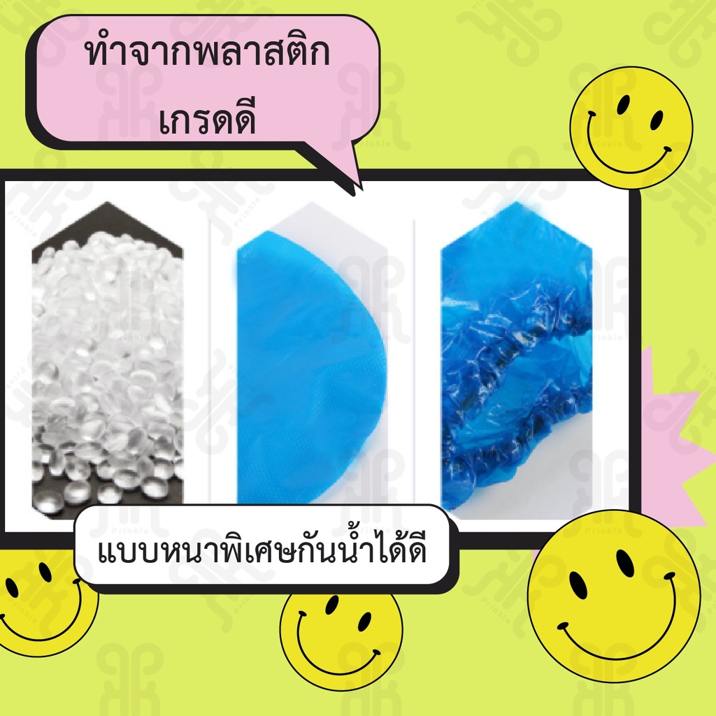 +พร้อมส่ง+ ที่ครอบรองเท้ากันฝน ถุงคลุมรองเท้า รุ่นยาว แบบหนา แพ็ค 1 คู่ ถุงหุ้มรองเท้า ถุงคลุมเท้า รองเท้ากันฝน