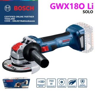 BOSCH เครื่องเจียรไฟฟ้าไร้สาย GWX 180-LI SOLO (เฉพาะตัวเครื่อง)