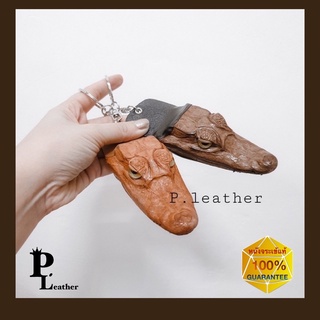 💎P.Leather✨พร้อมส่ง🚚พวงกุญแจหัวจระเข้แท้ พวงกุญแจ หนังแท้