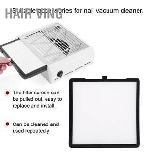 HaiR Ving Nail Art Suction Dust Collector Filter Screen Manicure Machine Accessories