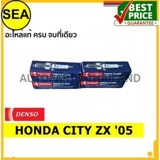 หัวเทียน DENSO K16PR-U11 สำหรับ HONDA CITY ZX 05 (1ชิ้นต่อกล่อง)