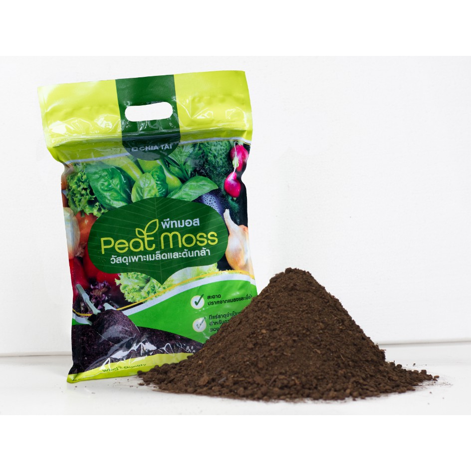 พีทมอส วัสดุเพาะกล้า ดินเพาะต้นกล้า  5ลิตร ตราเจียไต๋ (peat moss) - รูปที่ 2