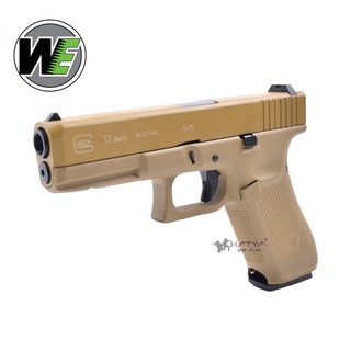 WE GLOCK17 GEN5 TAN GBB สีแทน แถมอุปกรณ์พร้อมเล่นครบชุด ,ของเล่นบีบีกัน