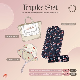 Triple Set (Bag + Baby Changing mat + Baby  Bucket Hat)