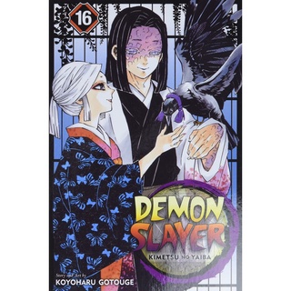 Demon Slayer 16 : Kimetsu No Yaiba (Demon Slayer: Kimetsu No Yaiba) [Paperback]