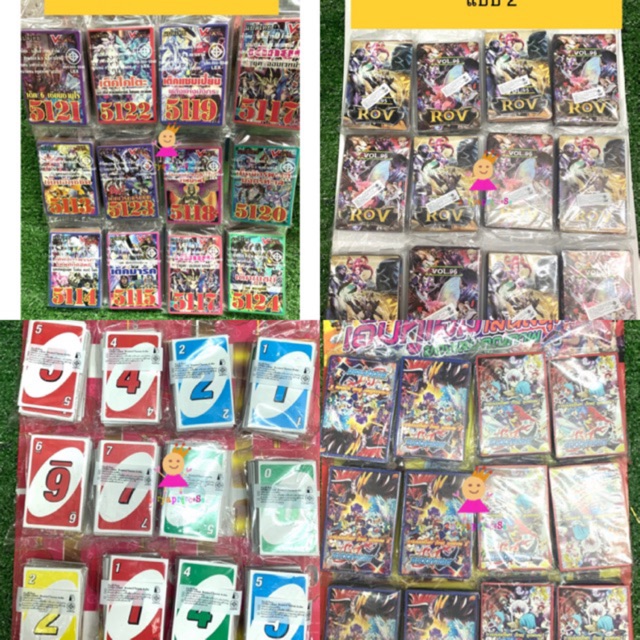 การ์ด rov , การ์ดยูกิ , การ์ดเหรียญ ราคาเบาๆ ค่าส่งไม่แพง