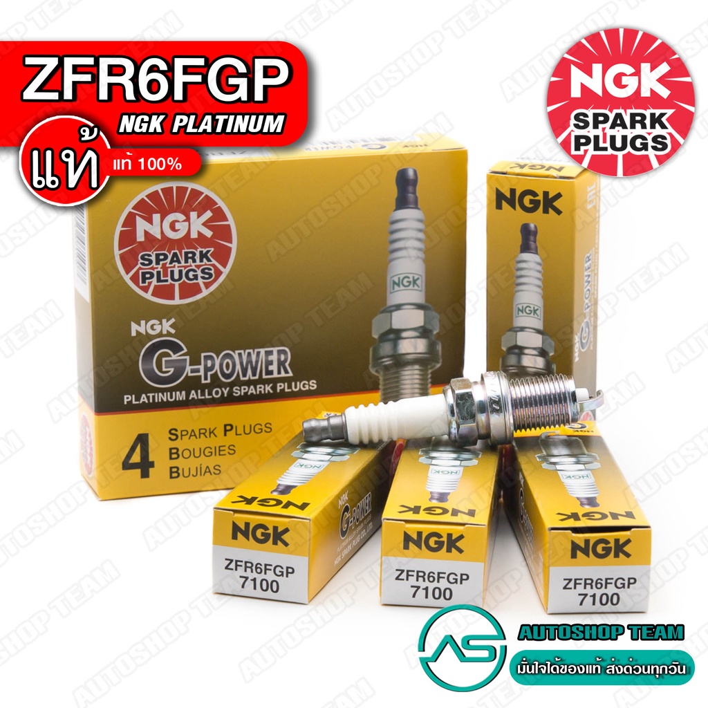หัวเทียน NGK ZFR6FGP 7100 GPOWER PLATINUM หัวเทียนเข็ม จำนวน 4 ตัว