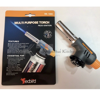 หัวเบิร์นอาหาร MULTI PURPOSE TORCH