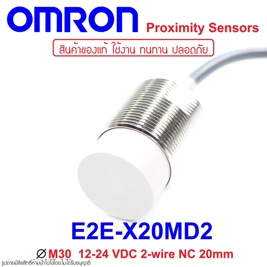 E2E-X20MD2 OMRON Proximity Sensor E2E-X20MD2 Proximity E2E-X20MD2 OMRON E2E-X20MD2 Proximity