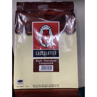 Tulip Dark Chocolate Compound net weight 1 kg.