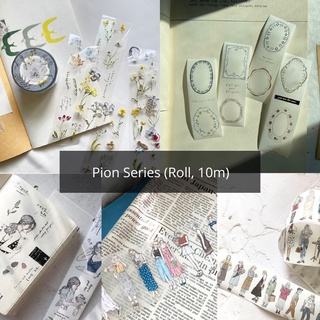 Pion Series เทปวาชิ PET 10 เมตร สําหรับตกแต่งสมุดไดอารี่ DIY