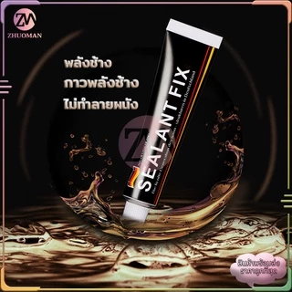 กาวติดผนัง ไม่ต้องเจาะ ไม่ทำลายผนัง ติดแน่นมาก สามารถใช้ได้ทุกพื้นผิว กระจก,เหล็ก,ไม้,ปูน,กระเบื้อง,เซรามิค ,หินอ่อน