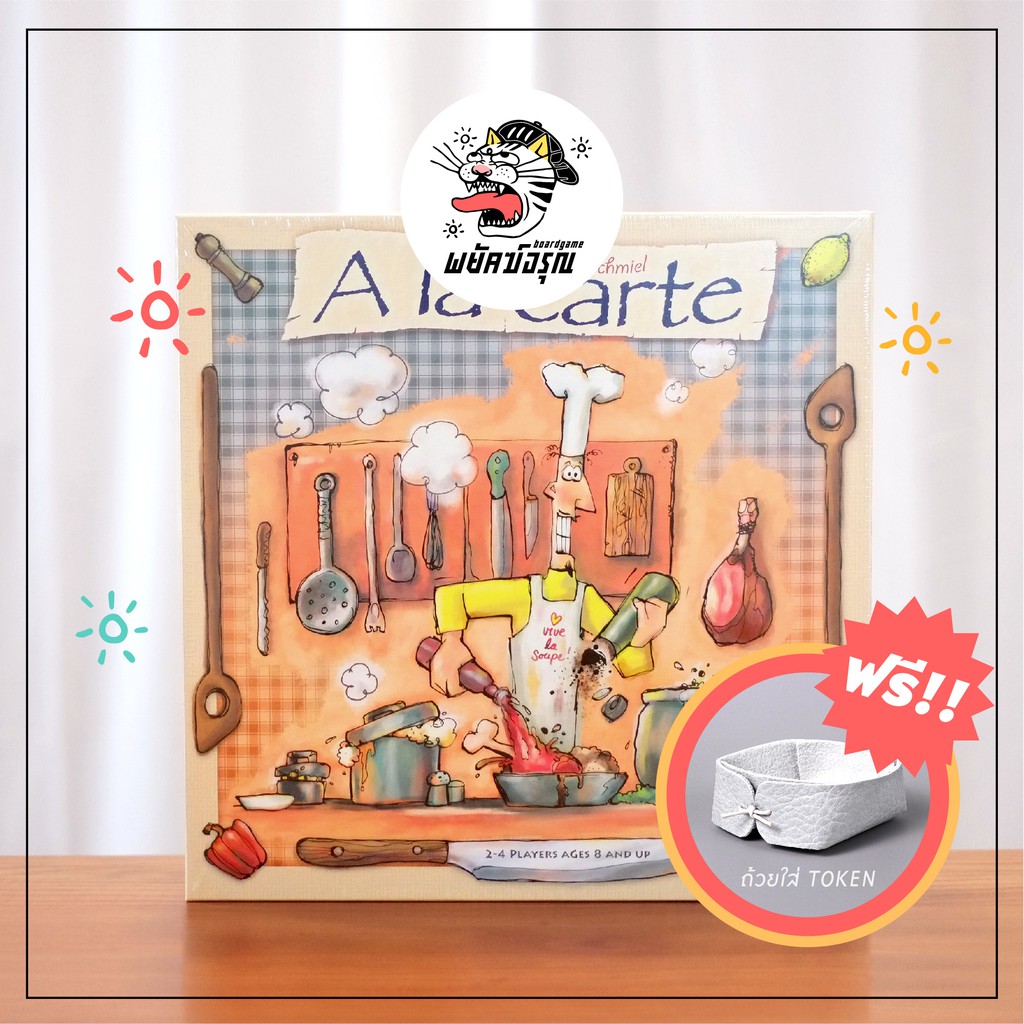 A La Carte Board Game -  A La Carte - Board Game (EN) - บอร์ดเกม - ของแท้