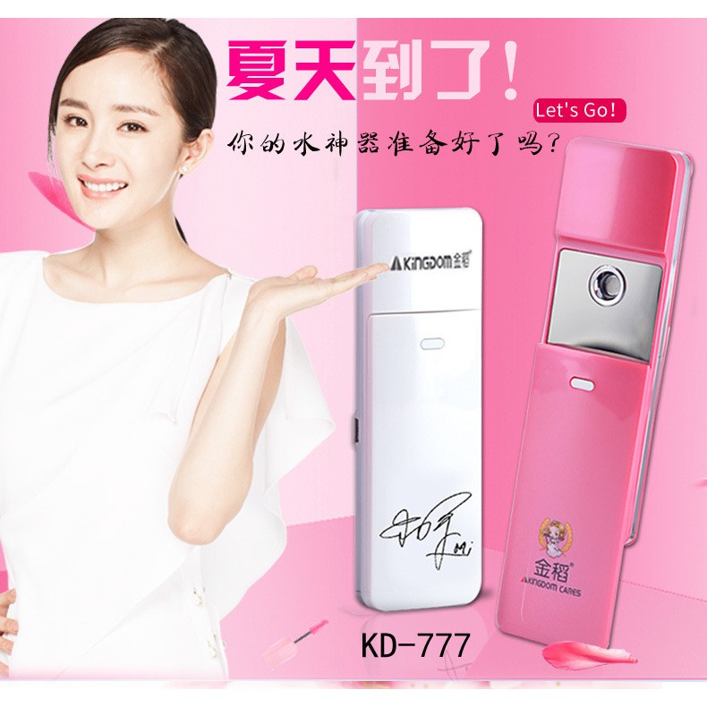 Kingdom KD-777 Nano Handy Face Steamer (L.Edition With Signature) 金คาร์บอน冷米喷补水名量纳器