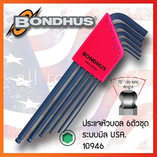 bondhus ประแจหัวบอล 6 ชิ้น  รุ่น 10946 BLX6M  1.5,2,2.5,3,4,5มิล. ยาวปกติ บอลฮัส USA.แท้100%