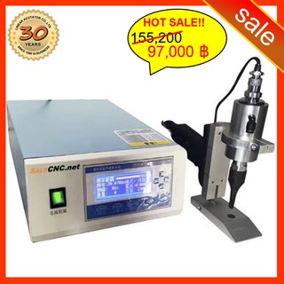 150. Ultrasonic Fabric Cutting Machine B40-500 เครื่องตัดผ้า อัลตราโซนิค ตัดหนา 0.01-2mm ผ้าทุกชนิด หนังเทียม PVC PU