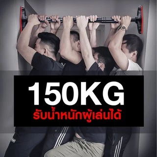 บาร์โหนติดประตู รุ่น SPIDER P8 - เครื่องออกกำลังกาย แบรนด์ IRONTEC