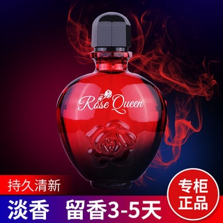 MAJESTY น้ำหอมผู้หญิง 100ML ดอกไม้ Rose Queen น้ำหอมเซ็กซี่ ของผู้หญิง น้ำหอมแบรนด์ น้ำหอมแบรนแท้ น้ำหอมติดทนนาน น้ำหอมแ