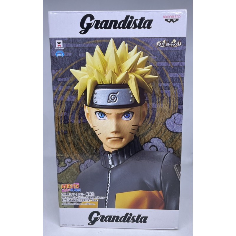 Naruto: Grandista Naruto figure