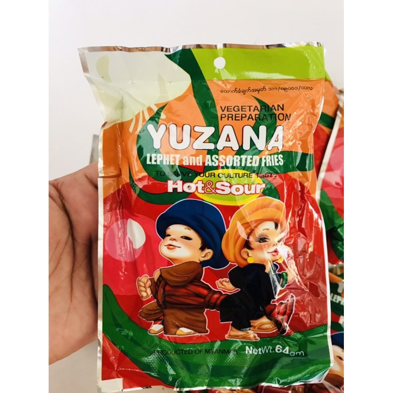 ถั่วยำพม่า เลอะเพ็ตโตะ yuzana