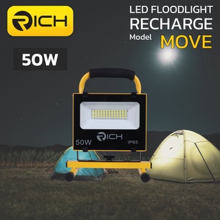 Richled สปอร์ตไลท์พกพา LED 50W Recharge RICH รุ่น MOVE เคลื่อนย้ายสะดวก พกพาง่าย ชาร์จได้ทั้งไฟบ้าน และ ไฟรถยนต์ แสงขาว