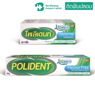 ครีมติดฟันปลอม โพลิเดนท์ Polident