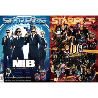 นิตยสาร STARPICS 900 พฤษภาคม 2019 ปกหน้า ปกหน้า MIB: International ปกหลัง 900th