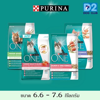 Purina One Cat Food เพียวริน่า วัน อาหารลูกแมว อาหารแมว แบบเม็ด ขนาด 6.6 - 7.26 กก