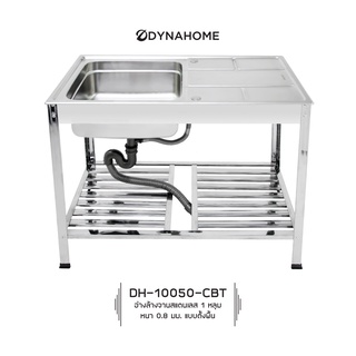 DYNAHOME รุ่น DH-10050-CBT ซิ้งอ่างล้างจาน สแตนเลส 1 หลุมมีที่พักจาน แบบตั้งพื้น สแตนเลส พร้อมก็อกน้ำและชุดสะดืออ่าง