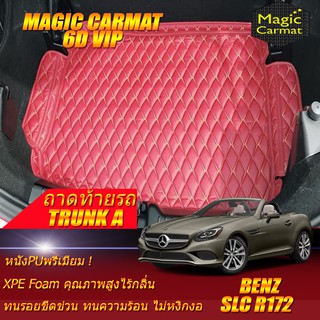 Benz SLC R172 2016-รุ่นปัจจุบัน Convertible Trunk A (เฉพาะถาดท้ายรถแบบ A) ถาดท้ายรถ SLC300 SLC43 พรม6D VIP Magic Carmat