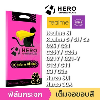 ฟิล์มกระจกเต็มจอ Hero Film CAT Realme 6i/5/5i/5s C21/C21Y/C21-Y C25/C25Y/C25s C12/C11 C3/C3s Narzo 50i/30A กระจกเต็มจอ