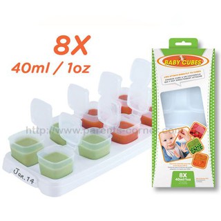 (1 แถม 1) Baby Cubes ของแท้ กล่องใส่อาหารเสริมเข้าช่องแข็ง Baby Cubes ขนาด 1 OZ