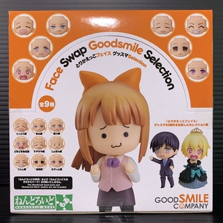 Nendoroid More: Face Swap Good Smile Selection (Nendoroid More) *สินค้ามีเฉพาะหน้า*